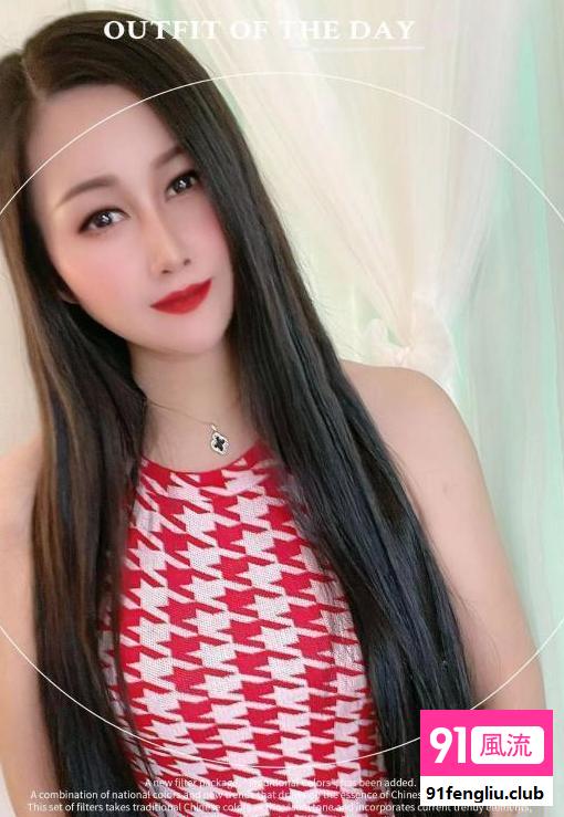 南方软妹子